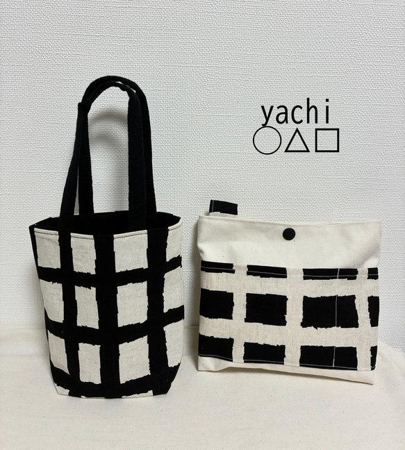 大人気❤️ペイントチェックのドリンクホルダー❤️ボトルカバーバッグ❤︎タンブラーホルダー 1枚目の画像