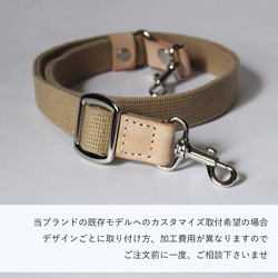 20mm巾 ショルダーストラップ 斜め掛け 牛革 レザー ヌメ革 本革 日々を刻む日記帳 nfl pst Creema店 3枚目の画像