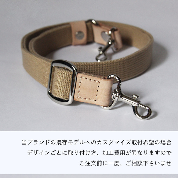 20mm巾 ショルダーストラップ 斜め掛け 牛革 レザー ヌメ革 本革 日々を刻む日記帳 nfl pst Creema店 3枚目の画像