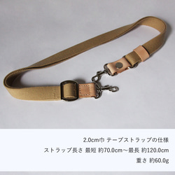 20mm巾 ショルダーストラップ 斜め掛け 牛革 レザー ヌメ革 本革 日々を刻む日記帳 nfl pst Creema店 2枚目の画像