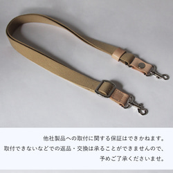 20mm巾 ショルダーストラップ 斜め掛け 牛革 レザー ヌメ革 本革 日々を刻む日記帳 nfl pst Creema店 4枚目の画像