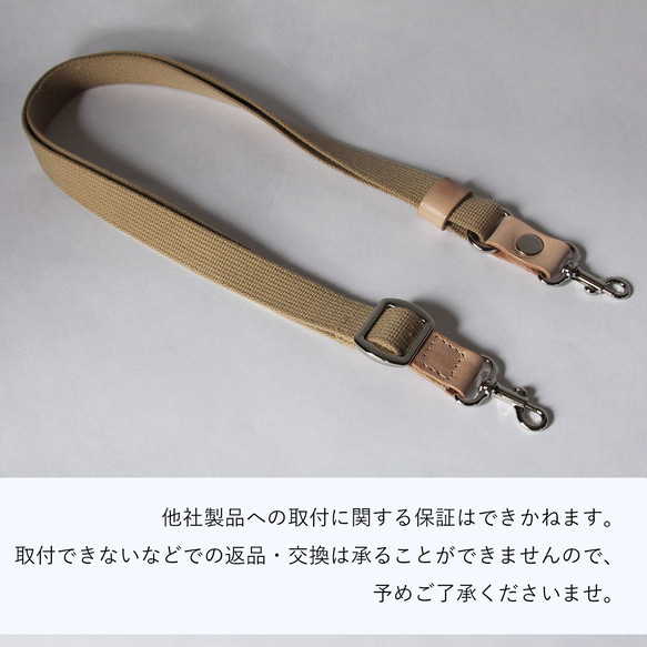 20mm巾 ショルダーストラップ 斜め掛け 牛革 レザー ヌメ革 本革 日々を刻む日記帳 nfl pst Creema店 4枚目の画像