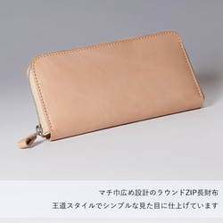 ラウンド 長財布 ZIP 小銭入れつき 牛革 レザー ヌメ革 本革 日々を刻む日記帳 nfl hnd Creema店 2枚目の画像