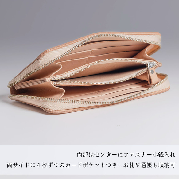 ラウンド 長財布 ZIP 小銭入れつき 牛革 レザー ヌメ革 本革 日々を刻む日記帳 nfl hnd Creema店 3枚目の画像