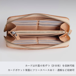 ラウンド 長財布 ZIP 小銭入れつき 牛革 レザー ヌメ革 本革 日々を刻む日記帳 nfl hnd Creema店 5枚目の画像