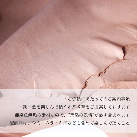 スマホ ボディバッグ ショルダーバッグ 鹿革 レザー ヌメ革 本革 日々を刻む日記帳 nfl hnd Creem店 13枚目の画像