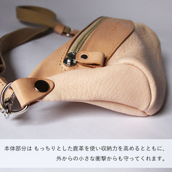 スマホ ボディバッグ ショルダーバッグ 鹿革 レザー ヌメ革 本革 日々を刻む日記帳 nfl hnd Creem店 4枚目の画像