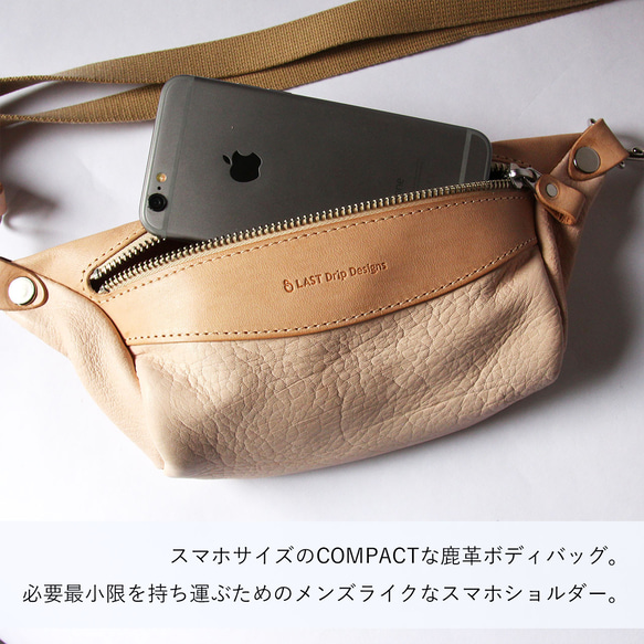 スマホ ボディバッグ ショルダーバッグ 鹿革 レザー ヌメ革 本革 日々を刻む日記帳 nfl hnd Creem店 2枚目の画像