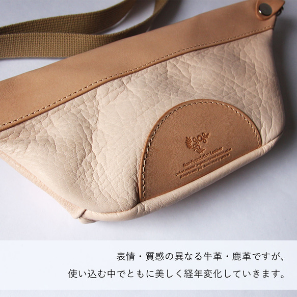 スマホ ボディバッグ ショルダーバッグ 鹿革 レザー ヌメ革 本革 日々を刻む日記帳 nfl hnd Creem店 9枚目の画像