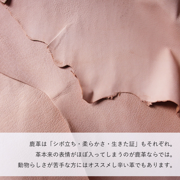 スマホ ボディバッグ ショルダーバッグ 鹿革 レザー ヌメ革 本革 日々を刻む日記帳 nfl hnd Creem店 15枚目の画像