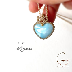 とびきりブルー！大粒ラリマーの天然石マクラメ編みネックレス