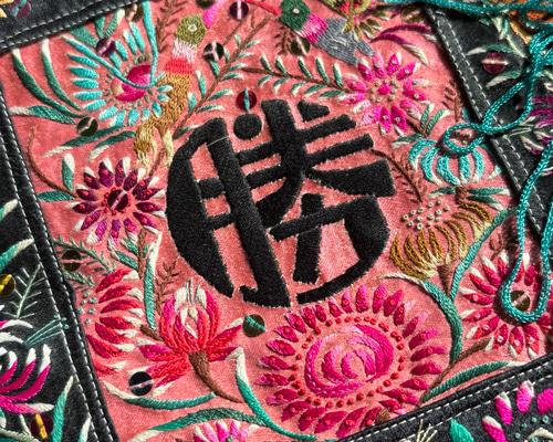 苗族手刺繍ショルダーバッグ 百花繚乱と喜鵲文様 30年前のヴィンテージ