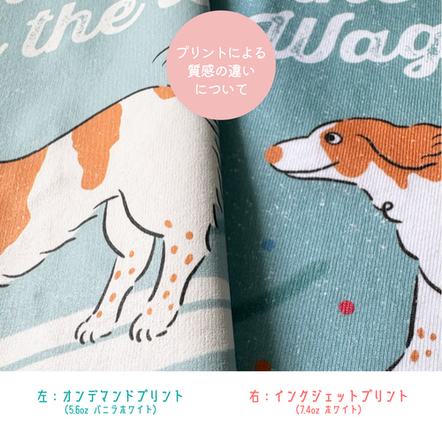 選べる犬種】Jump！わんこ ロンT（長袖）｜オーガニックコットン・厚手