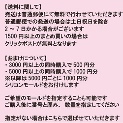 No.601 オバケA　シリコンモールド　おばけ 型　レジン　ghost 4枚目の画像