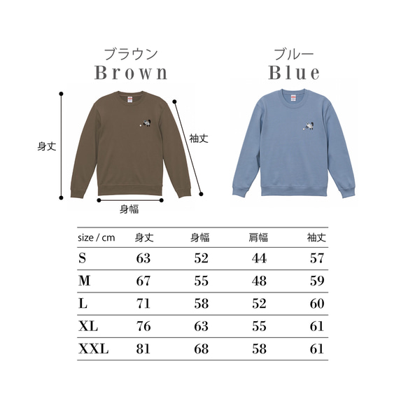 【ご予約販売】猫パールスウェット / ブラウン　ブルー 5枚目の画像