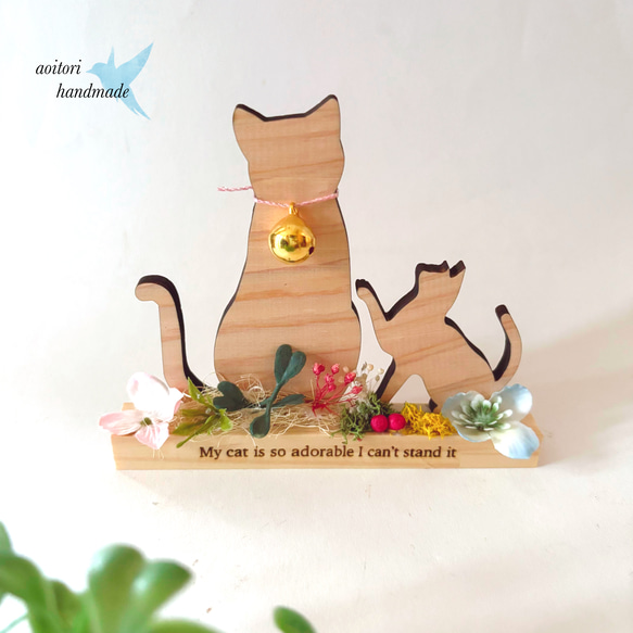 木のぬくもり親子猫　置物 1枚目の画像