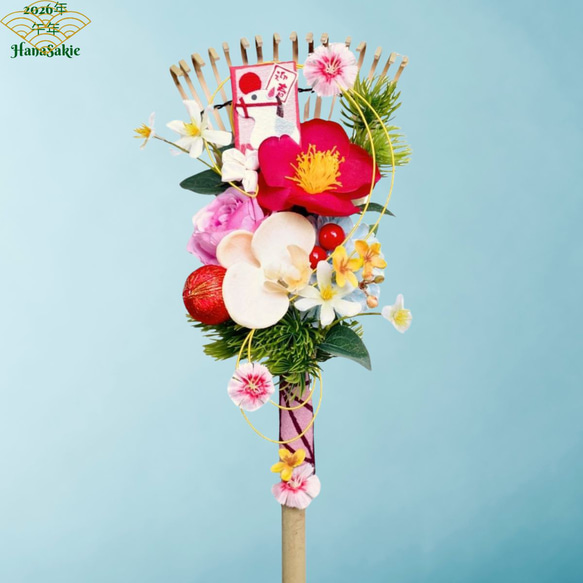 残2点 / 熊手飾り お正月 2026年 午年 造花 椿 胡蝶蘭 松 ギフト