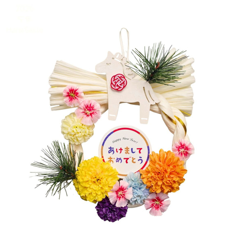 しめ縄飾り カラフル マム 2026年 午年 造花 お正月インテリア お飾り