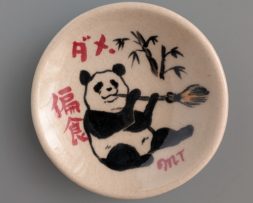 371fefda5ea5ffae94f547e9cf4ae9