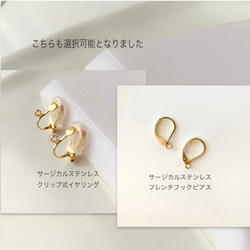 【ラッピング付き✴︎*】選べる2点SET★貝パールネックレスとピアス/イヤリング★Xmasギフト 19枚目の画像