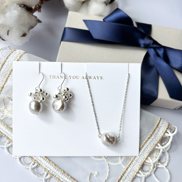 【ラッピング付き✴︎*】選べる2点SET★貝パールネックレスとピアス/イヤリング★Xmasギフト 1枚目の画像