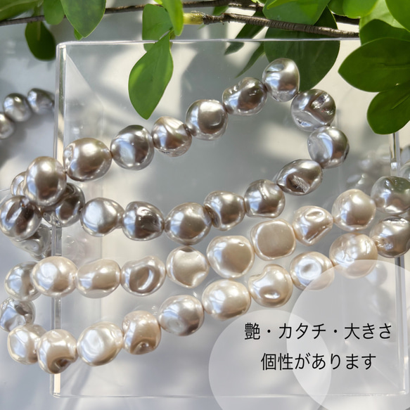 【ラッピング付き✴︎*】選べる2点SET★貝パールネックレスとピアス/イヤリング★Xmasギフト 15枚目の画像