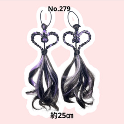 ヘアゴムエクステ No.345 その他ヘアアクセサリー K& 通販