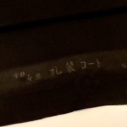 【新品】正絹半幅帯　長尺　オリジナル　リバーシブル　繋ぎ目の無い帯 9枚目の画像