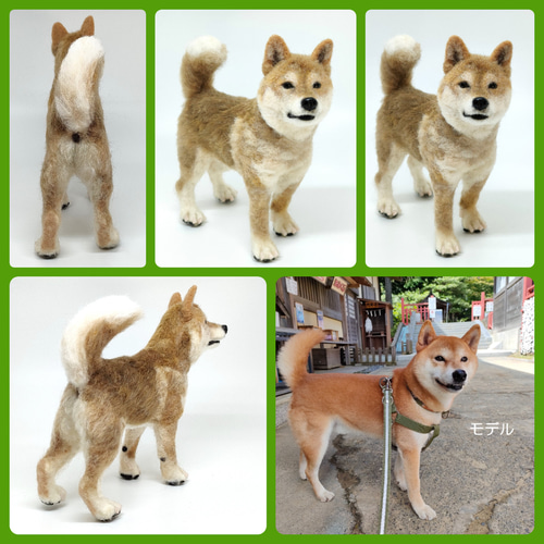 柴犬・秋田犬・シェパード】うちの子オーダーメイド 羊毛フェルト 羊毛