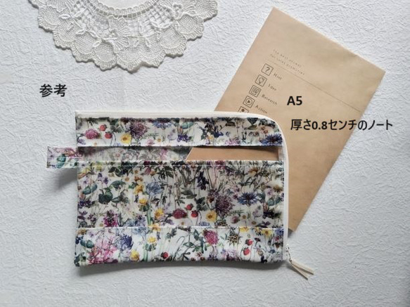 仕切り付きＡ5　L字ファスナー　クリアポーチ　アンジェリカガーラ　リバティラミ　♡大胆な大花 10枚目の画像