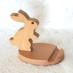 スマホ立て 天然木のうさぎスマホスタンド タブレットスタンド 1枚目の画像