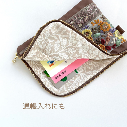 インド刺繍 お薬手帳ケース 母子手帳ケース 通帳入れ ポーチ L字
