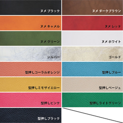 【受注製作】本革ハラコ　スクエアトート Mサイズ　オールレザー　ボディ両面ハラコレザー│［組み合わせを選べる］全7柄 14枚目の画像