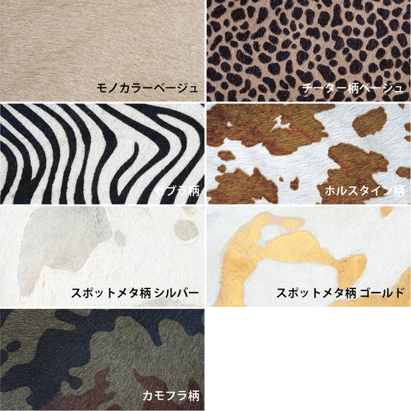 【受注製作】本革ハラコ　スクエアトート Mサイズ　オールレザー　ボディ両面ハラコレザー│［組み合わせを選べる］全7柄 13枚目の画像