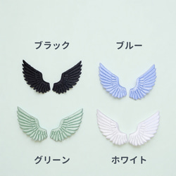 選べる推しカラーワッペン　天使の羽刺しゅう　アイロン接着 2枚目の画像