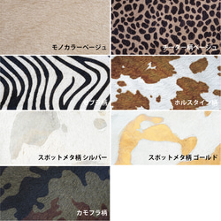 【受注製作】本革 スクエアトート Mサイズ　オールレザー│［組み合わせを自由に選べる！］レザー15色　ハラコレザー7柄 12枚目の画像