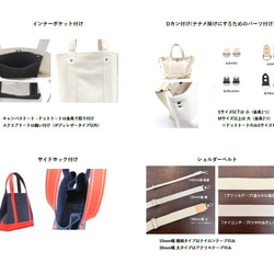 【受注製作】本革 スクエアトート Mサイズ　オールレザー│［組み合わせを自由に選べる！］レザー15色　ハラコレザー7柄 15枚目の画像