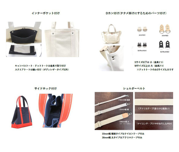 【受注製作】本革 スクエアトート Mサイズ　オールレザー│［組み合わせを自由に選べる！］レザー15色　ハラコレザー7柄 15枚目の画像