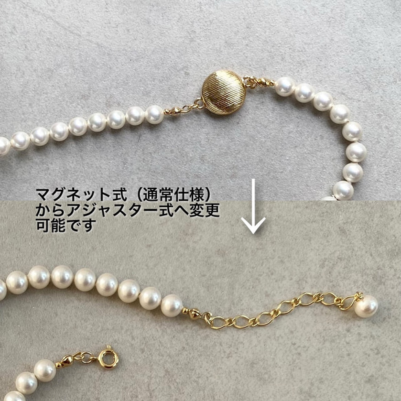 国産貝パールのロングネックレス・マグネット式・フォーマル 16枚目の画像