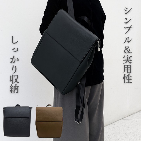 新作⭐︎大きめなサイズ⭐︎大容量⭐︎柔らかなレザーリュック⭐︎大きめなフラップ⭐︎大人リュック⭐︎ブラック 10枚目の画像