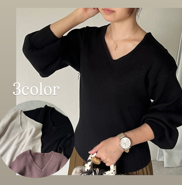 Vネックで胸元スッキリ リブニットのパフスリーブ柔らかニット【V