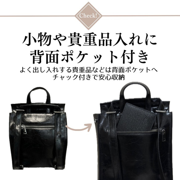 新サイズ⭐︎小さめなシンプルで軽いレザー3wayリュック☆シワ加工⭐︎ショルダー使用も☆通勤、通学に便利☆キャメル色 8枚目の画像