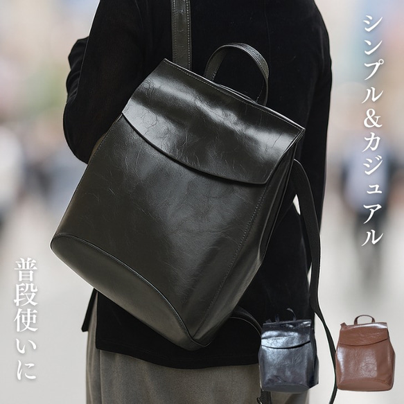 新サイズ⭐︎小さめなシンプルで軽いレザー3wayリュックシワ加工⭐︎☆ショルダー使用も☆通勤、通学に便利☆ブラック色 12枚目の画像