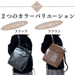 新サイズ⭐︎小さめなシンプルで軽いレザー3wayリュックシワ加工⭐︎☆ショルダー使用も☆通勤、通学に便利☆ブラック色 11枚目の画像