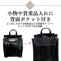 新サイズ⭐︎小さめなシンプルで軽いレザー3wayリュックシワ加工⭐︎☆ショルダー使用も☆通勤、通学に便利☆ブラック色 8枚目の画像