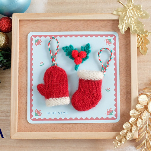 クリスマスオーナメント 棒針編みのミニ手袋&靴下&ヒイラギ その他