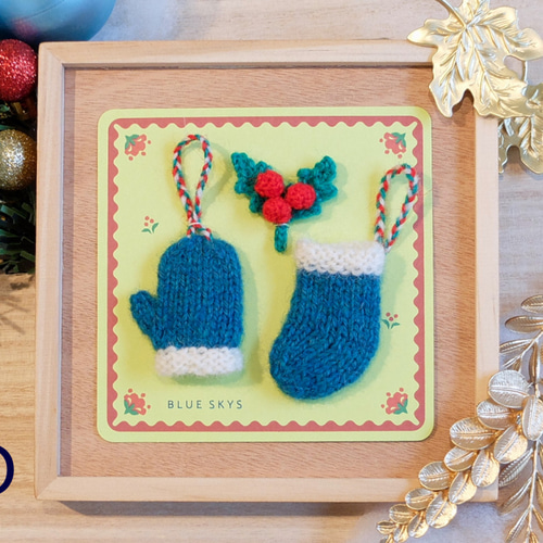 クリスマスオーナメント 棒針編みのミニ手袋&靴下&ヒイラギ その他