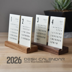 卓上カレンダー 2ヶ月タイプ 2026年版・木製卓上カレンダー 12枚目の画像