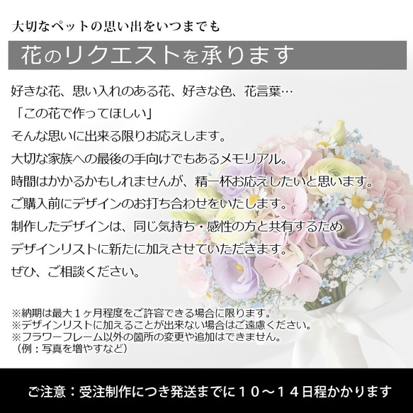 送料無料｜オーダーメイド-ペットメモリアル｜アクリルブロック 猫 犬 遺影 10枚目の画像