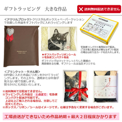 送料無料｜オーダーメイド-ペットメモリアル｜アクリルブロック 猫 犬 遺影 15枚目の画像